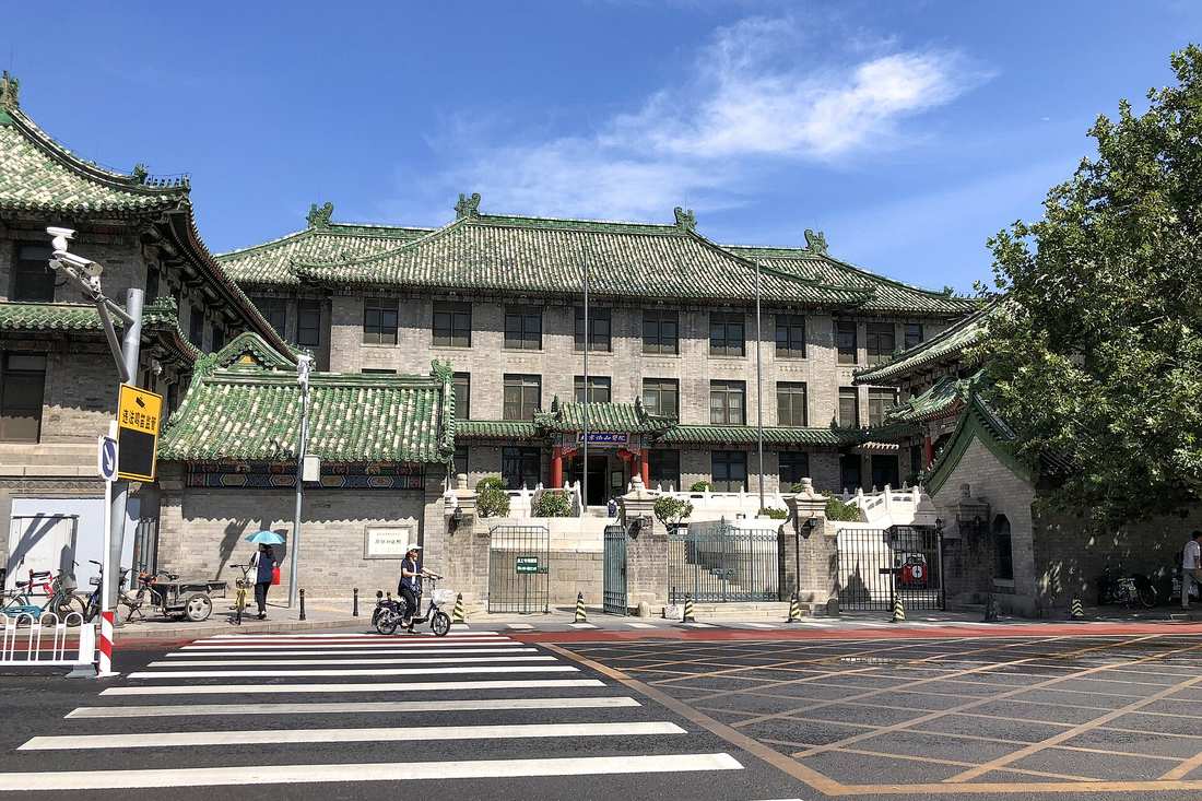 Peking Union Medical College Hospital, Beijing — historic building