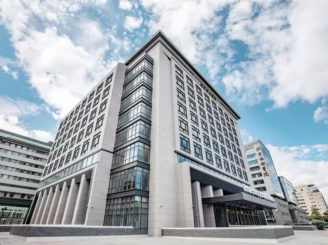 Peking Union Medical College Hospital outpatient building, Beijing
