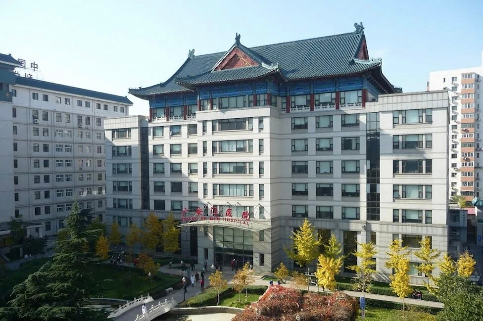Guang'anmen Hospital campus in Beijing with its traditional Chinese roof architecture