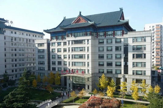 Guang'anmen Hospital campus in Beijing with its traditional Chinese roof architecture