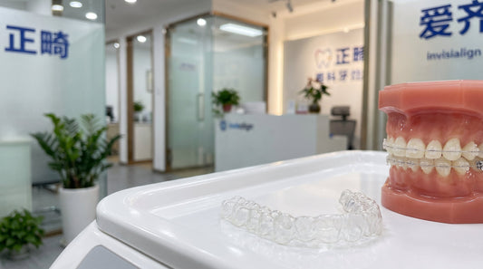 Invisalign in China: Shanghai Clinics, Chinese Orthodontists, Cost
