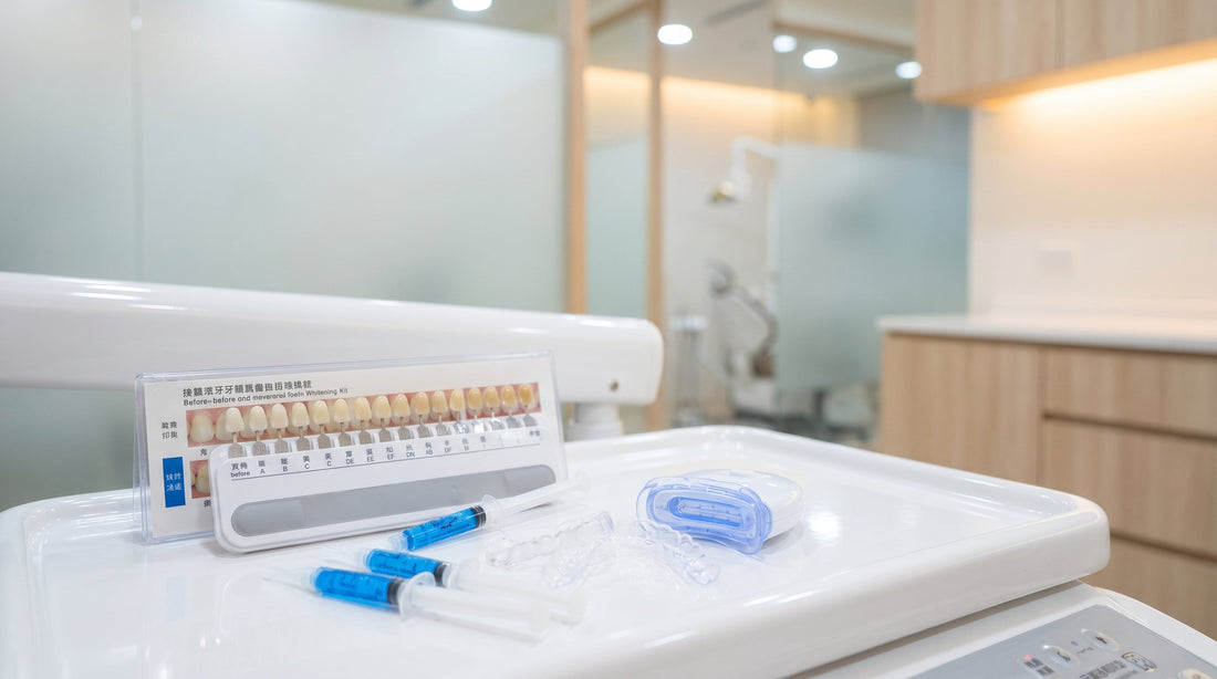 Teeth Whitening in China: At-Home Kits vs In-Office (2026 Guide)