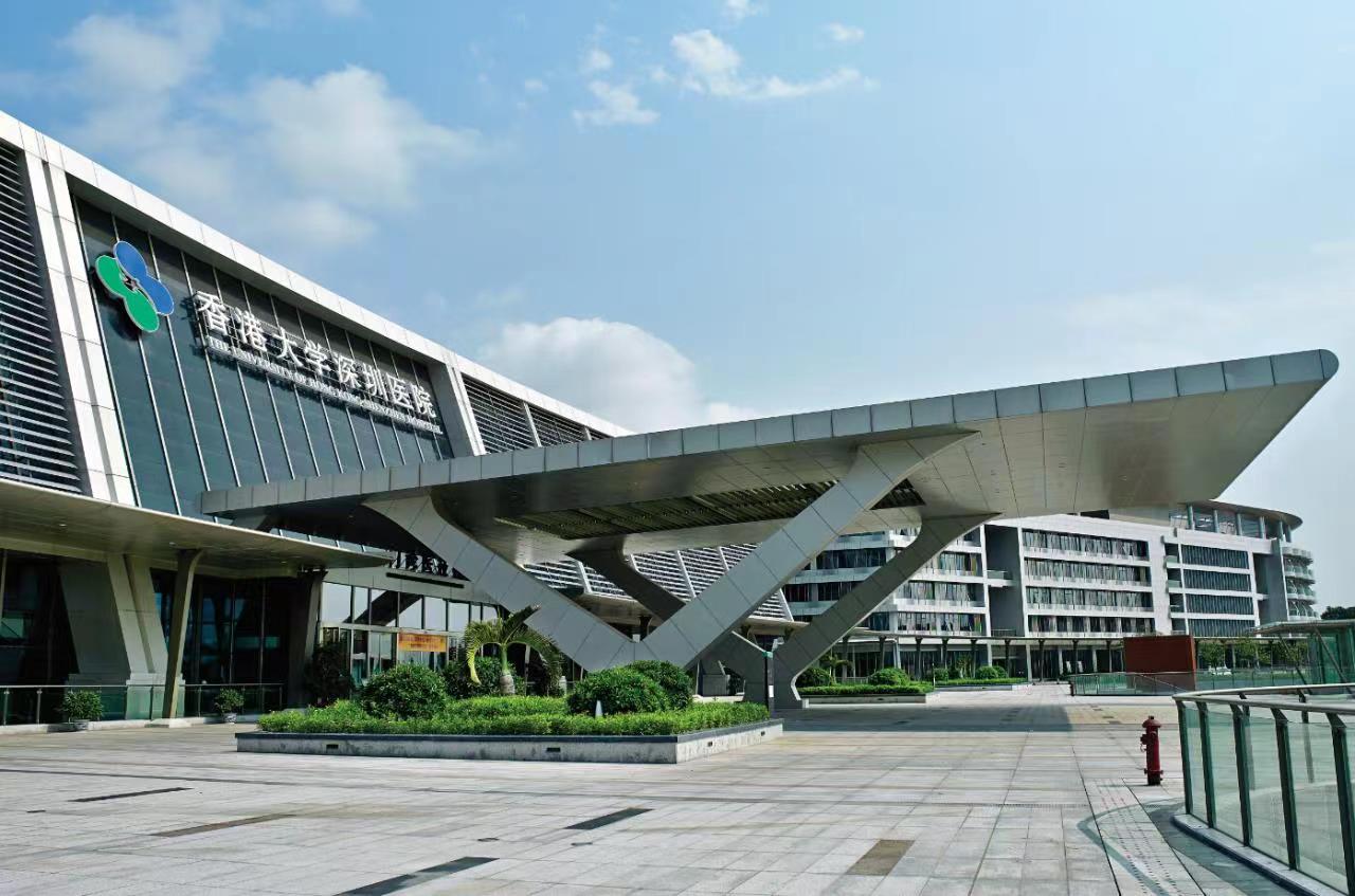 HKU-Shenzhen Hospital main entrance
