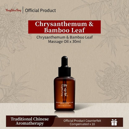Cooling Balance Massage Oil — hero