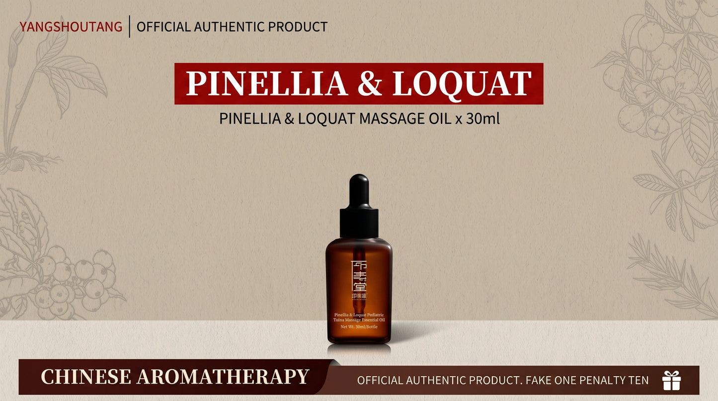 Respiratory Comfort Massage Oil — hero