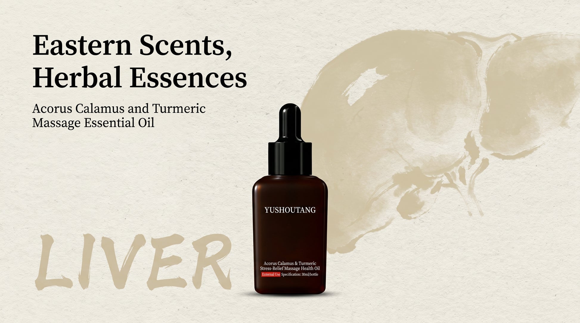 Stress Relief Massage Oil — hero