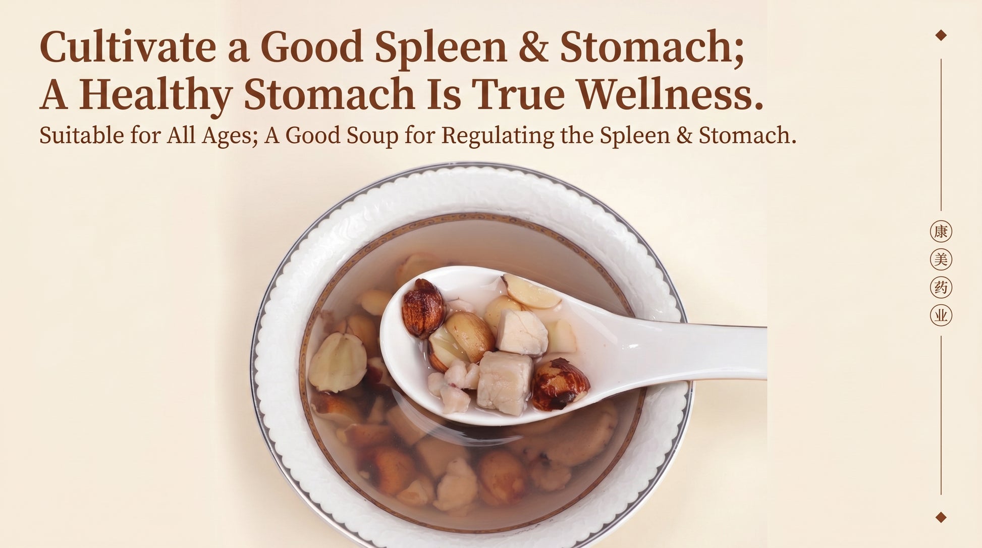 Digestive Wellness Tea — benefits