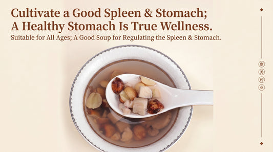 Digestive Wellness Tea — benefits
