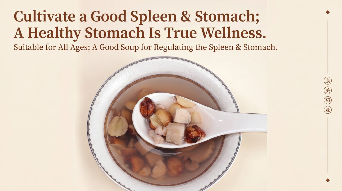 Digestive Wellness Tea — benefits