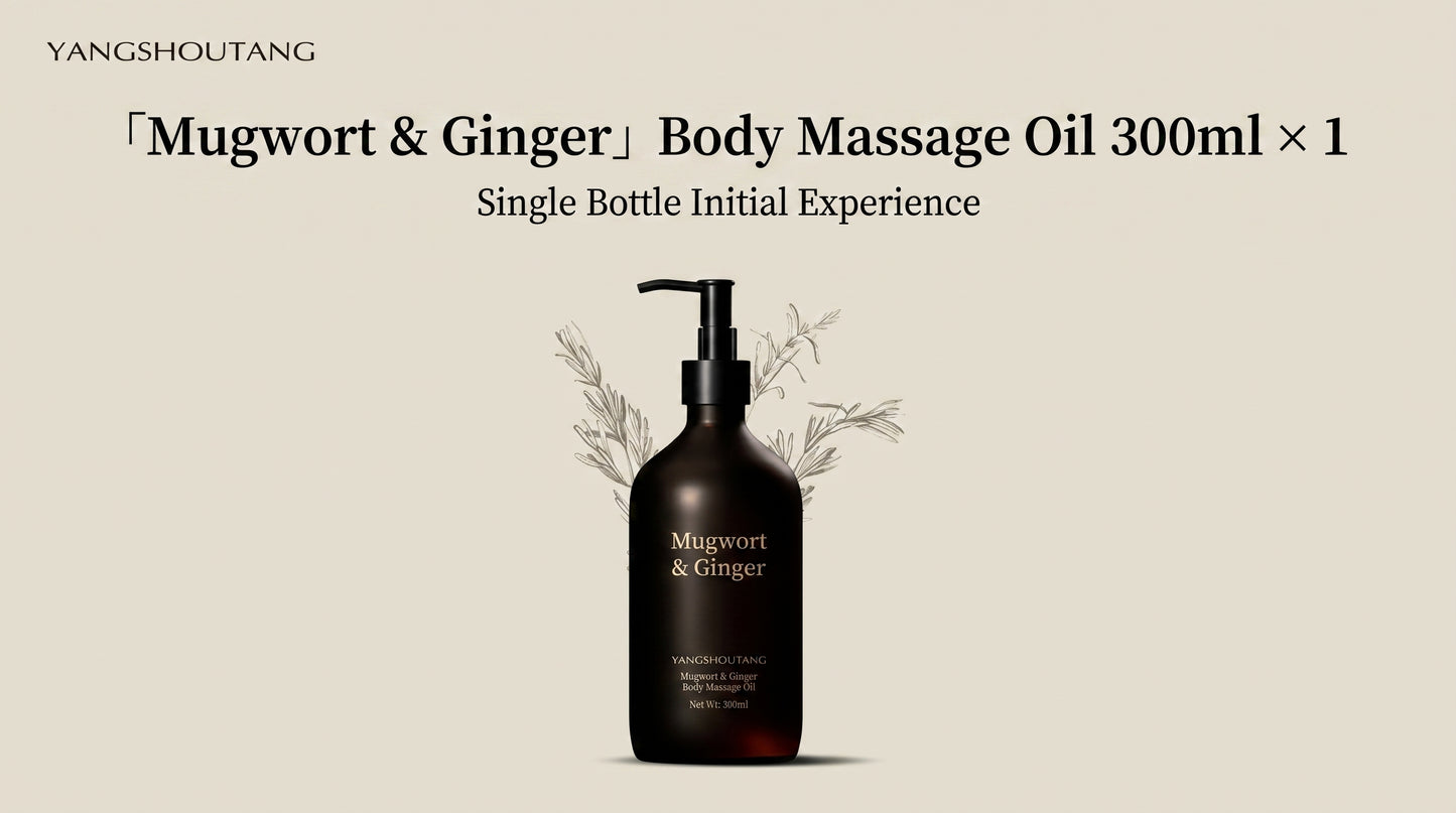 Warming Relief Massage Oil — hero