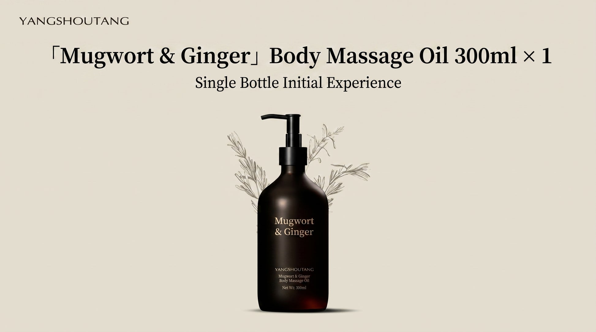 Warming Relief Massage Oil — hero